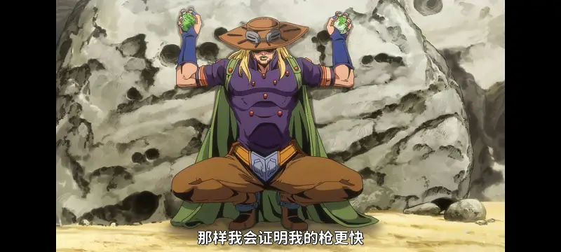 JOJO的奇妙冒险,SBR,飙马野郎,动画,动漫,番剧,日漫,二次元,ACG