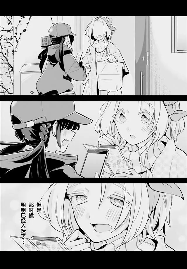 百合