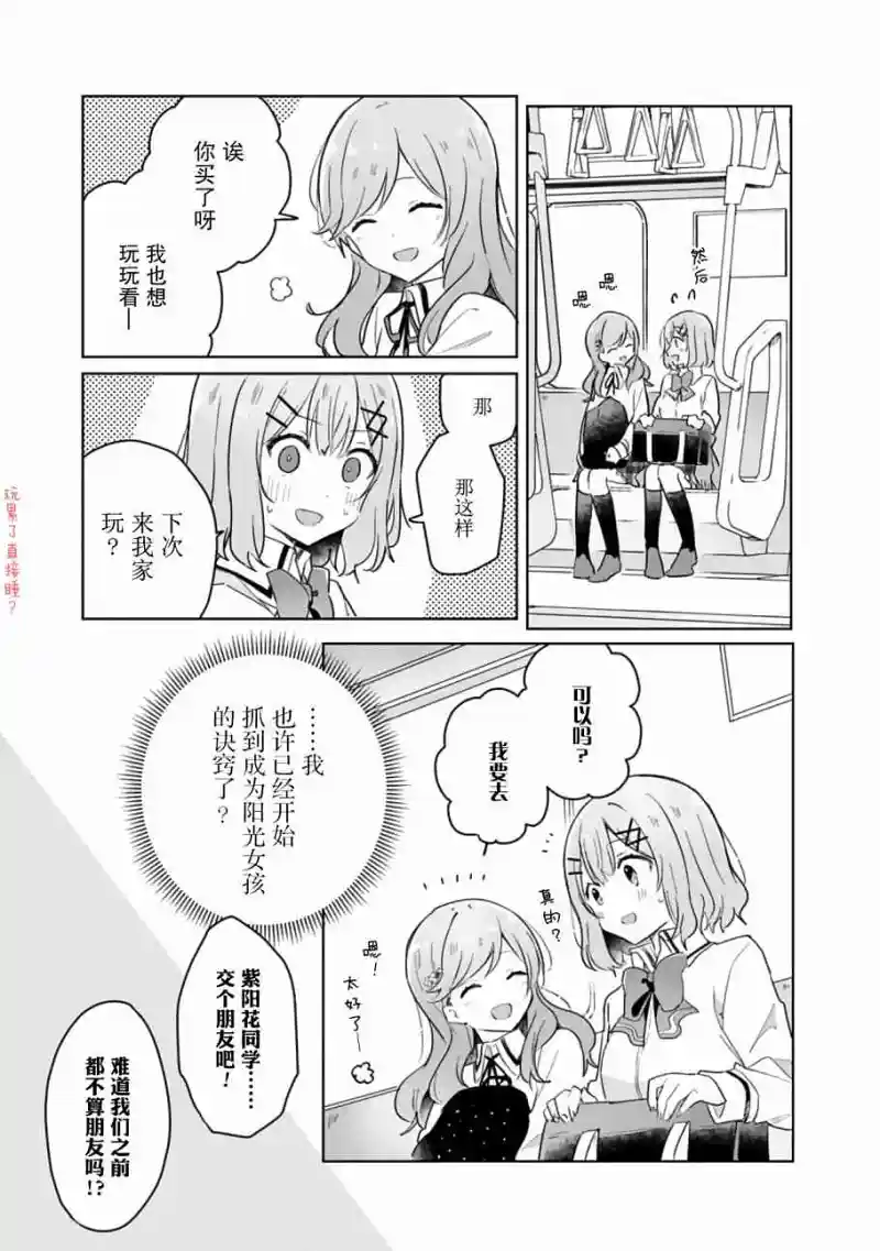 百合