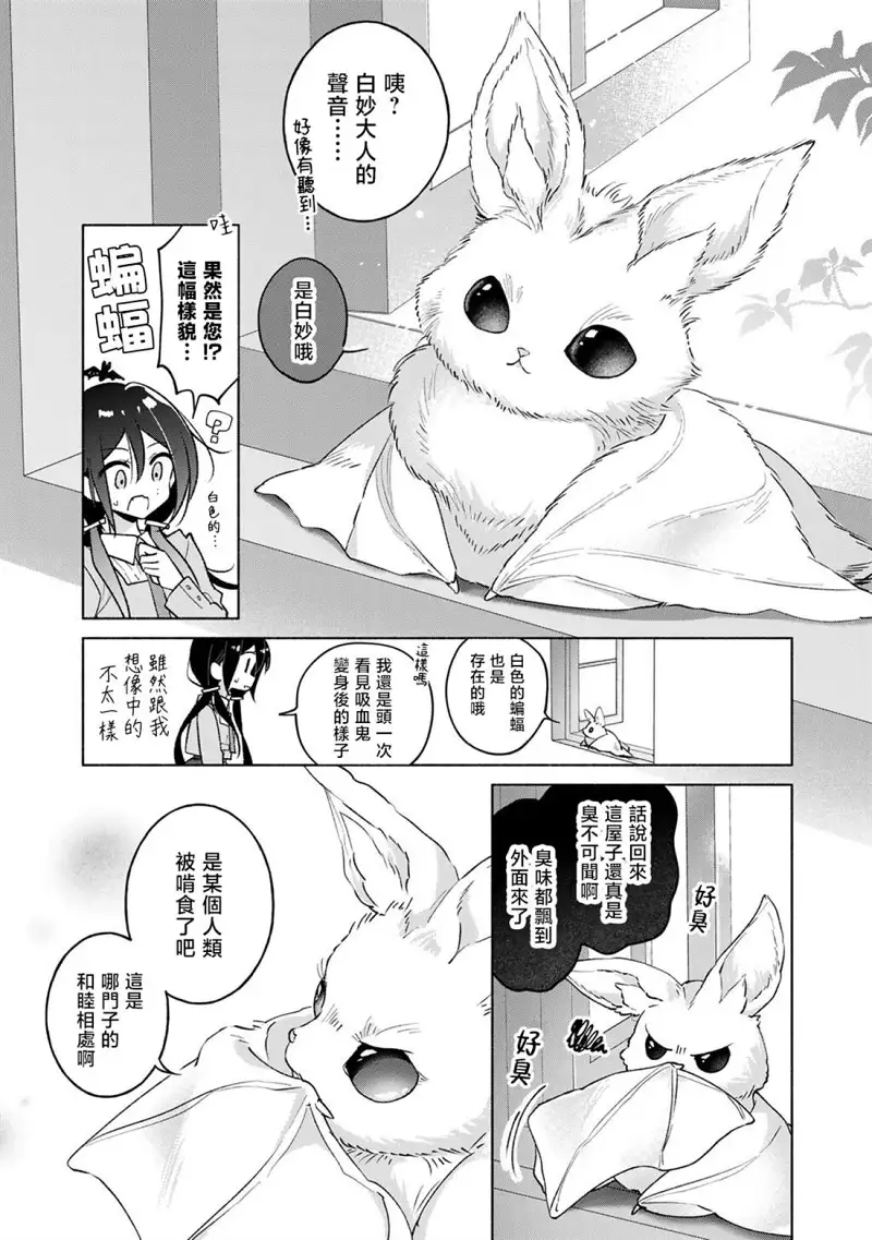 百合