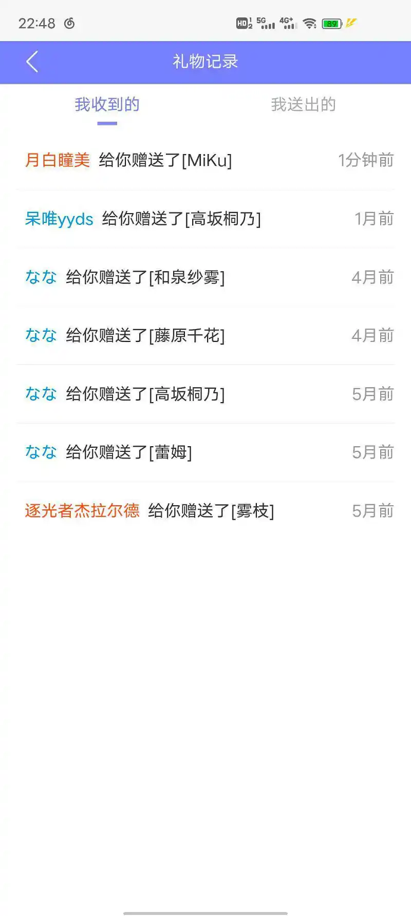 闲聊茶馆,后宫