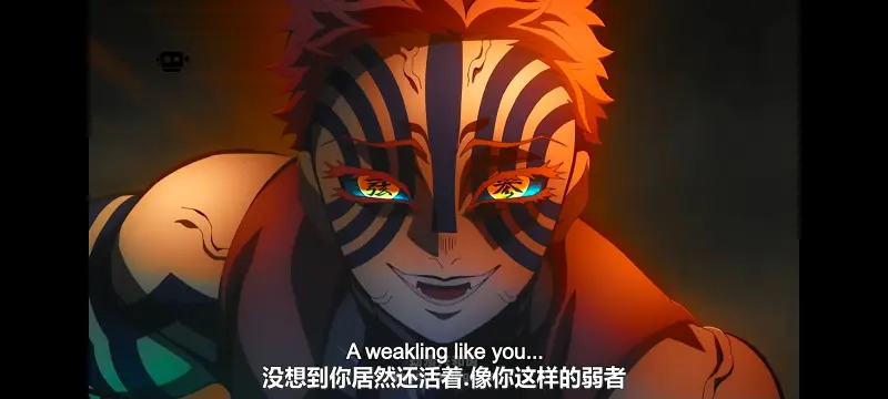 鬼灭之刃,鬼滅之刃,剧场版,鬼灭之刃无限城篇,动画,动漫,动画电影,日漫,ACG,二次元