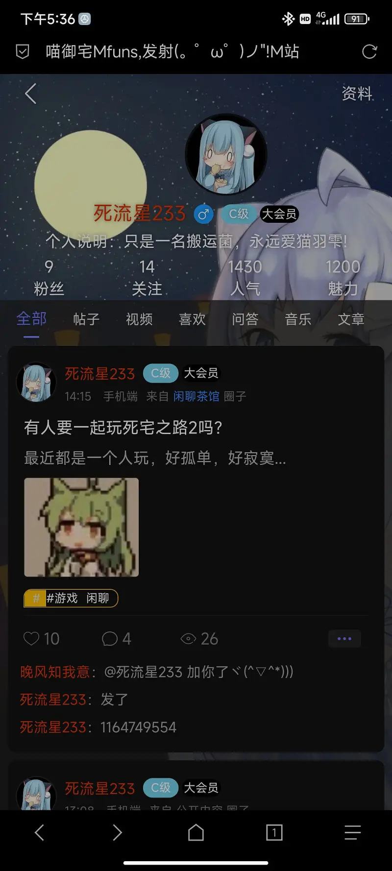 闲聊茶馆,闲聊