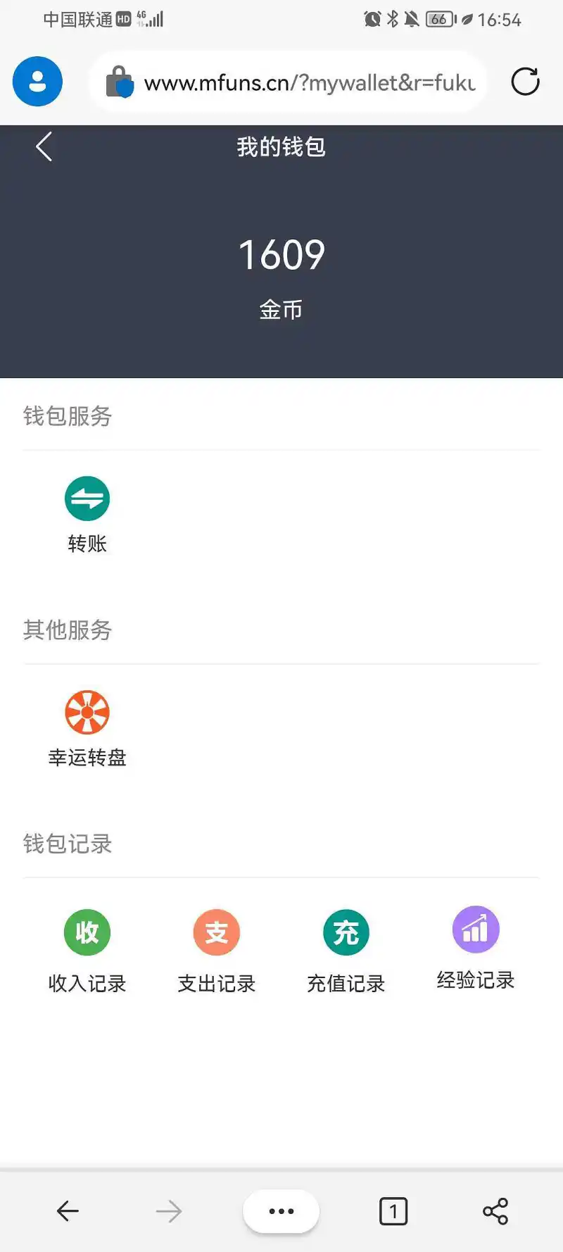 没得钱钱了