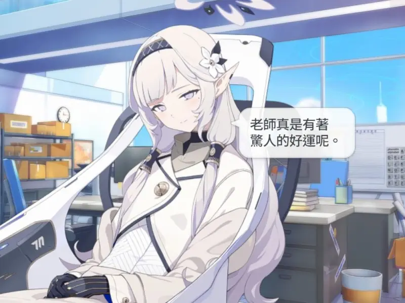 不是哥们你真给啊
