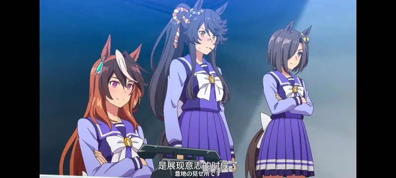 赛马娘,赛马娘PrettyDreby,动画,动漫,番剧,ACG