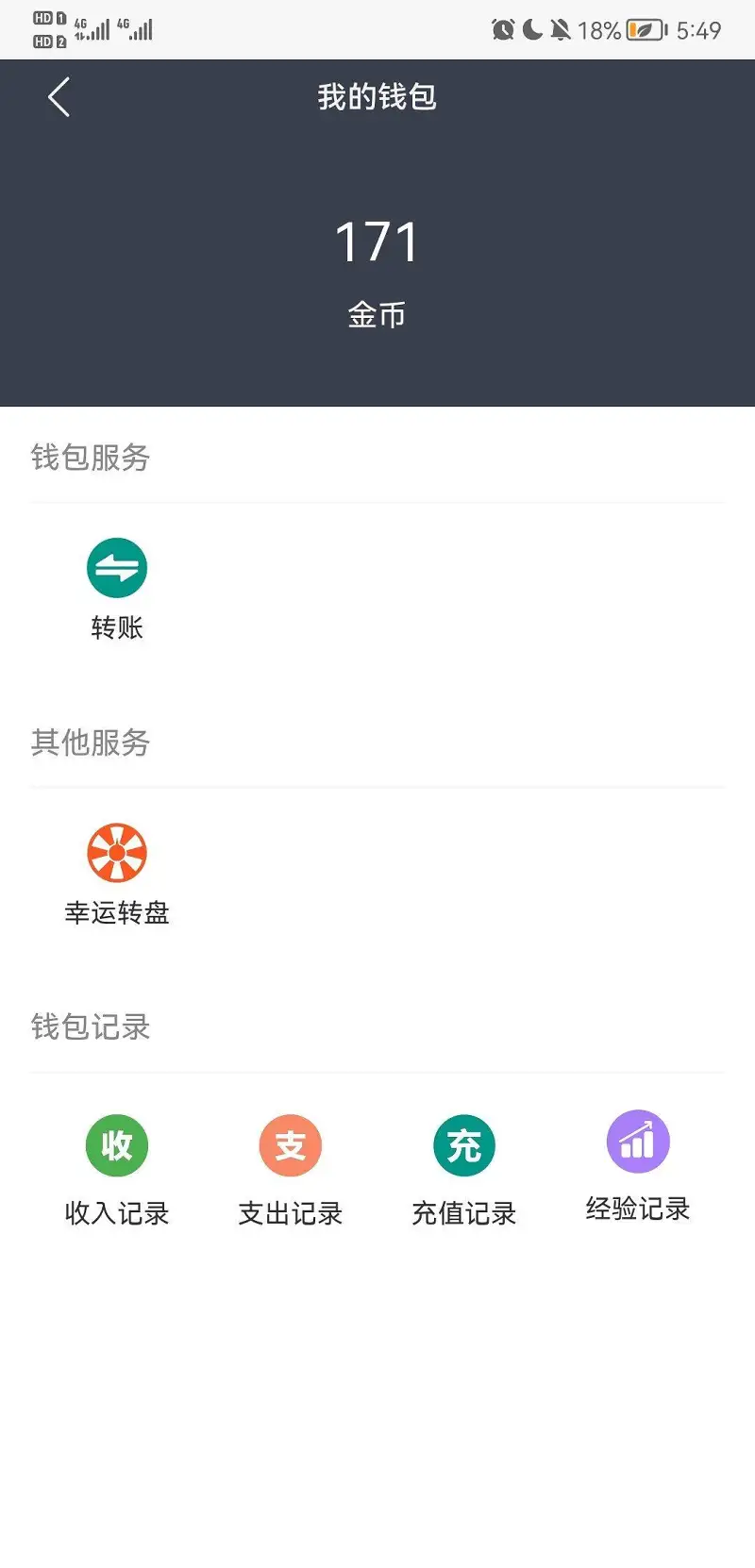 呜呜呜