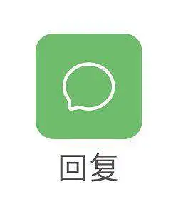 用户交流,投票