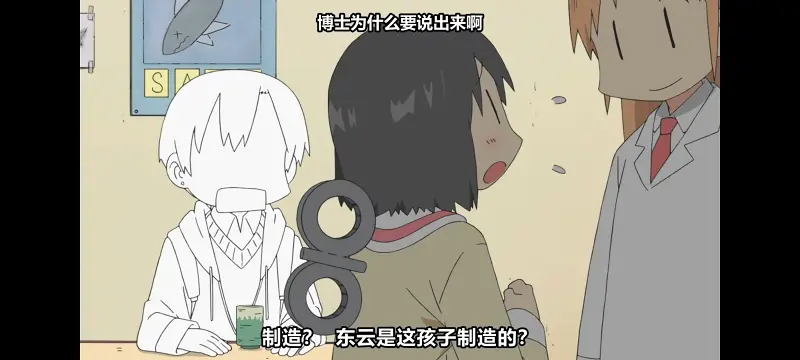 日常,动画,动漫,番剧,日漫,二次元,ACG