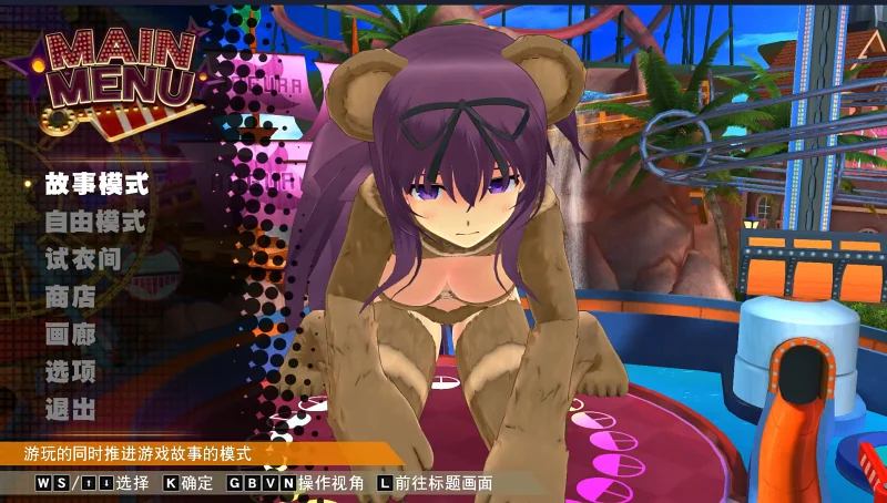 紫篇-stage2