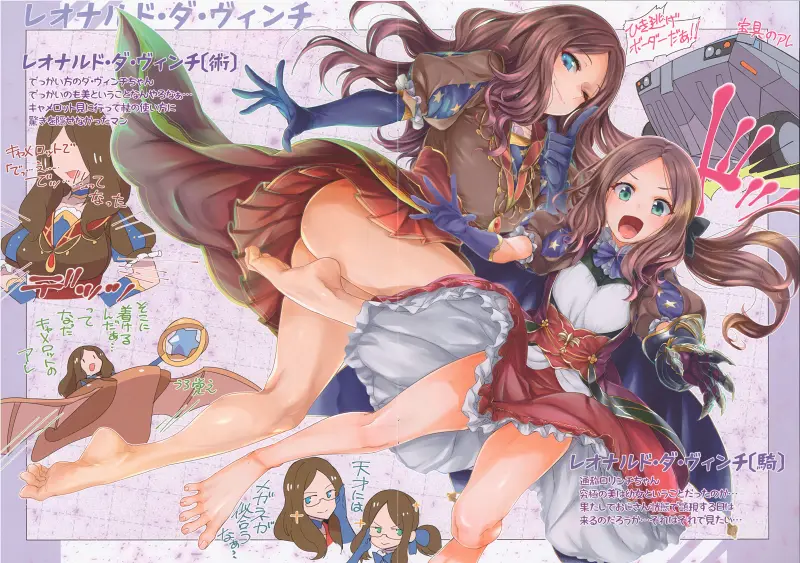鳥茶丸,足控,Fate,型月