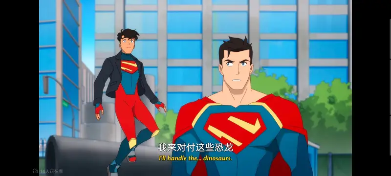 我与超人的冒险,DC,超级英雄,美漫,动画,动漫,番剧,二次元,ACG