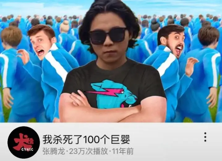蚊学家