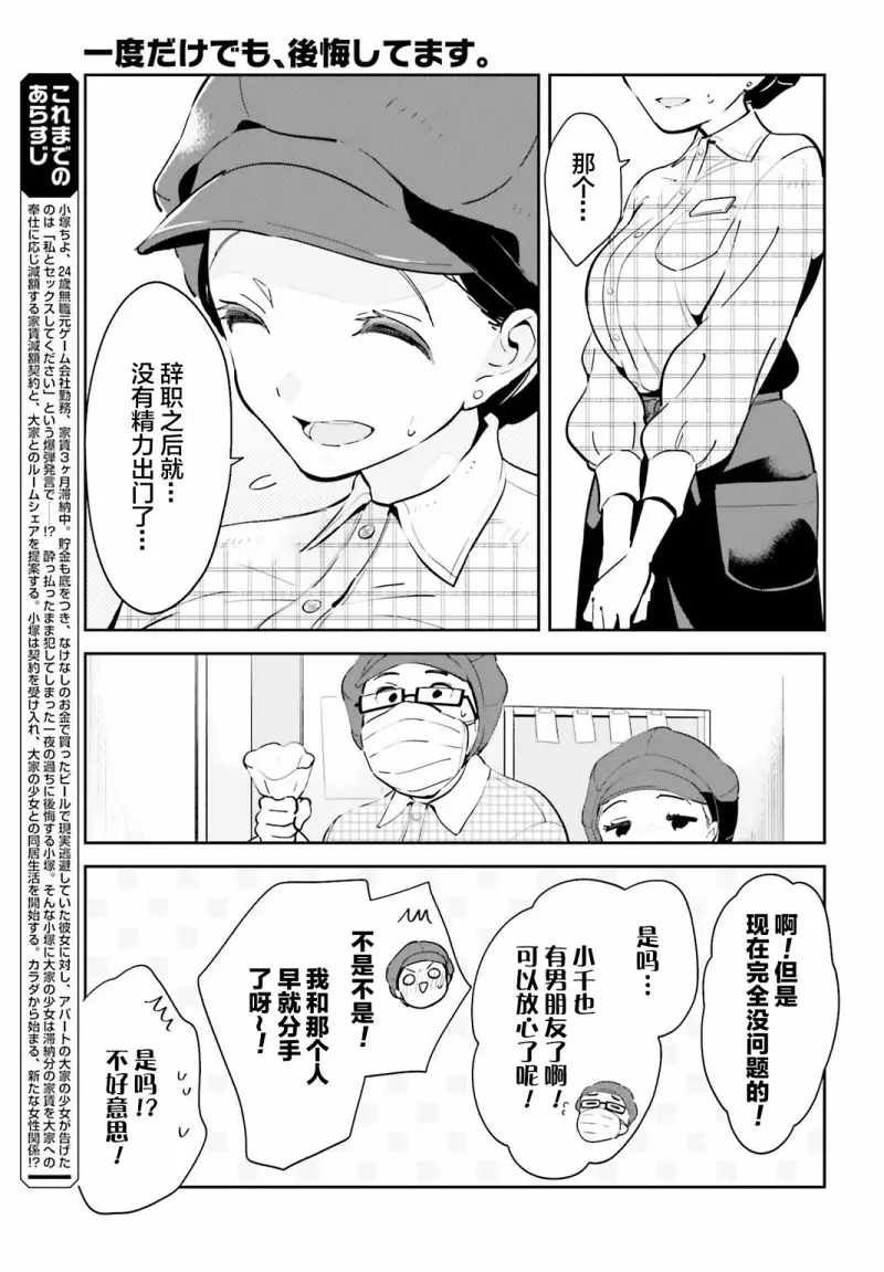 百合