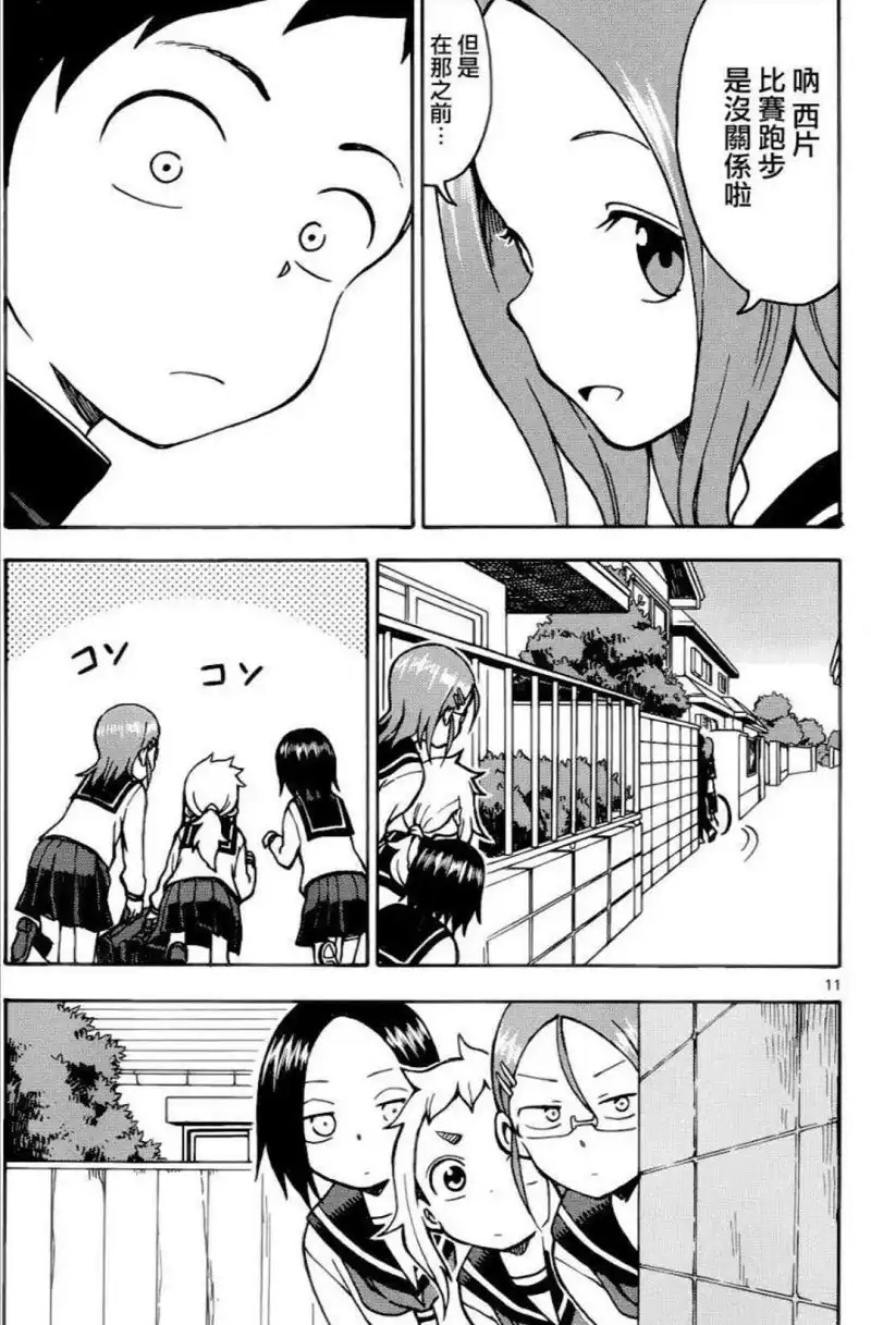 动漫专区,漫画