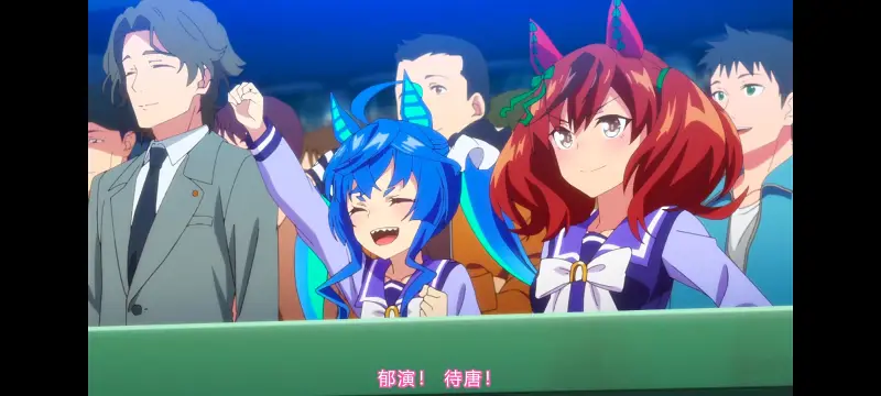 赛马娘,赛马娘PrettyDreby,动画,动漫,AMV,MAD,二次元,ACG