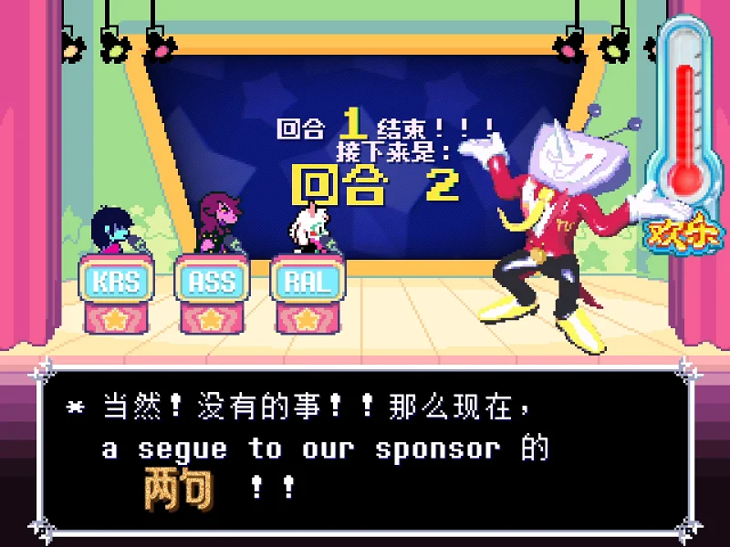 deltarune