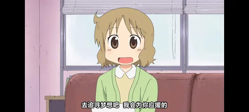 日常,动画,动漫,番剧,日漫,ACG