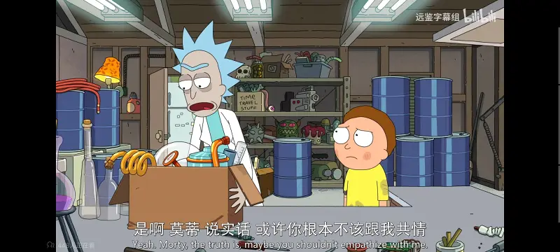 瑞克和莫蒂,瑞克与莫蒂,美漫,动画,动漫,番剧,ACG