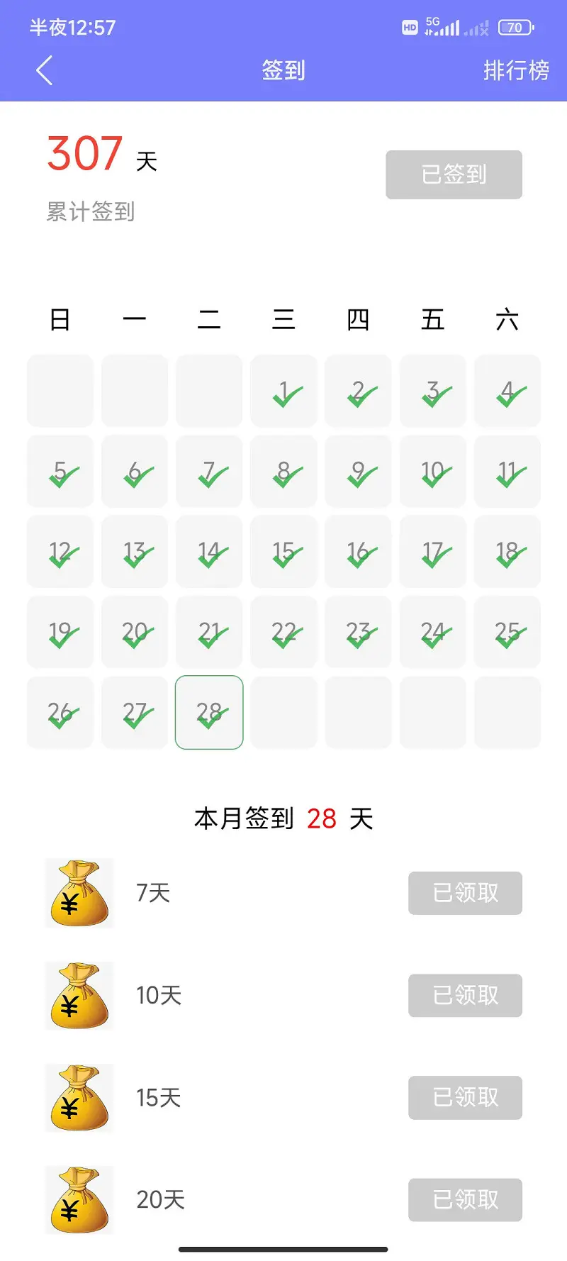 闲聊茶馆,闲聊
