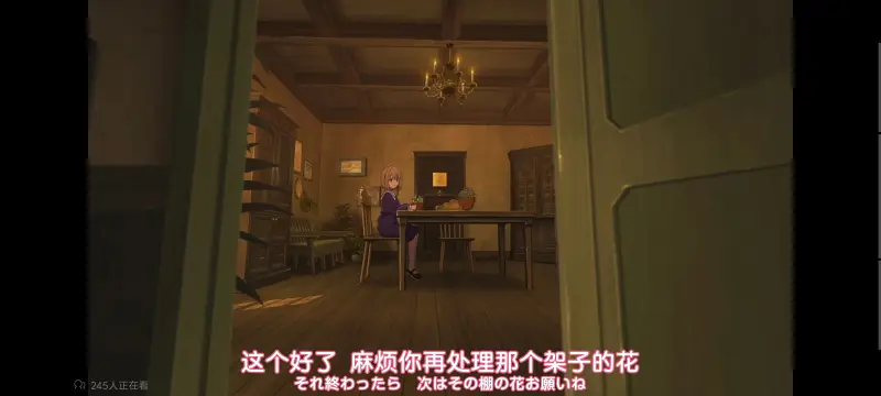 与你相恋到生命尽头,与你相恋到世界尽头,只愿深入爱河直至你逝去,百合,动画,动漫,番剧,二次元,ACG,日漫