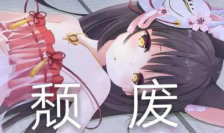 早安