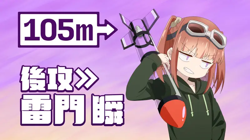 先行图