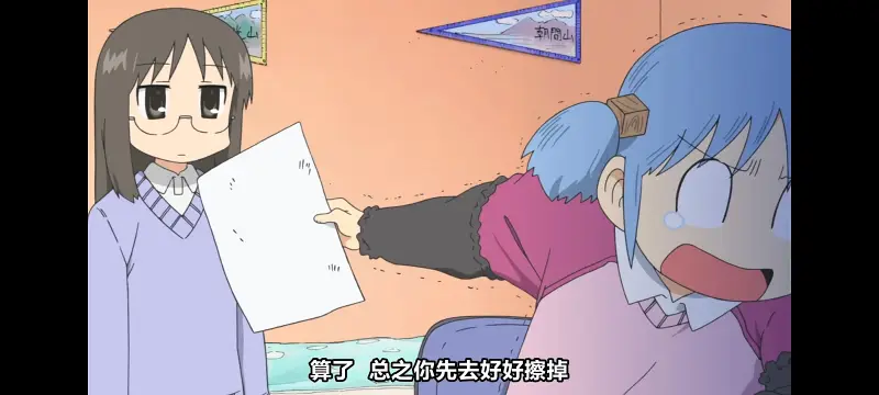 日常,动画,动漫,番剧,二次元,日漫,ACG
