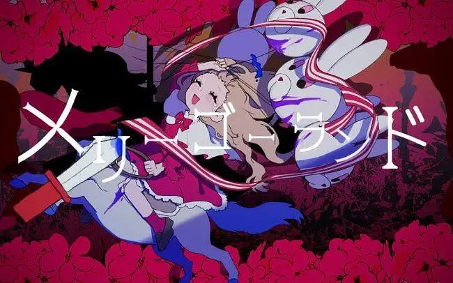 【初音ミク】旋转木马【ねこまんま】