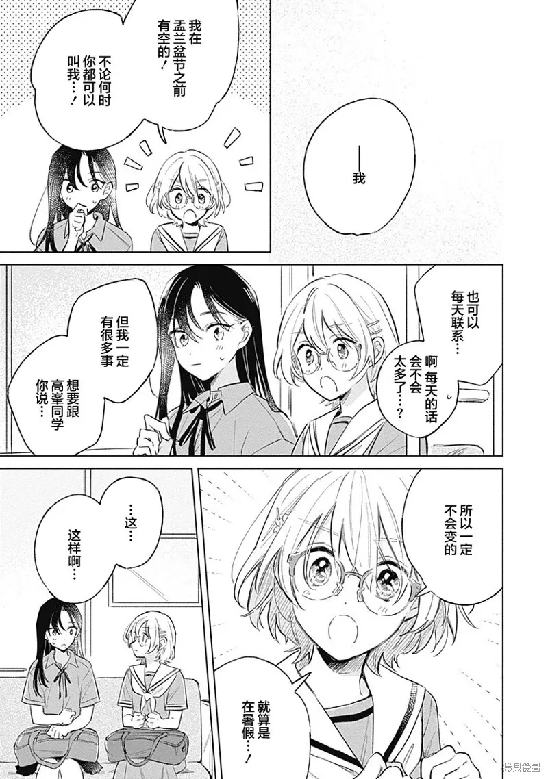百合