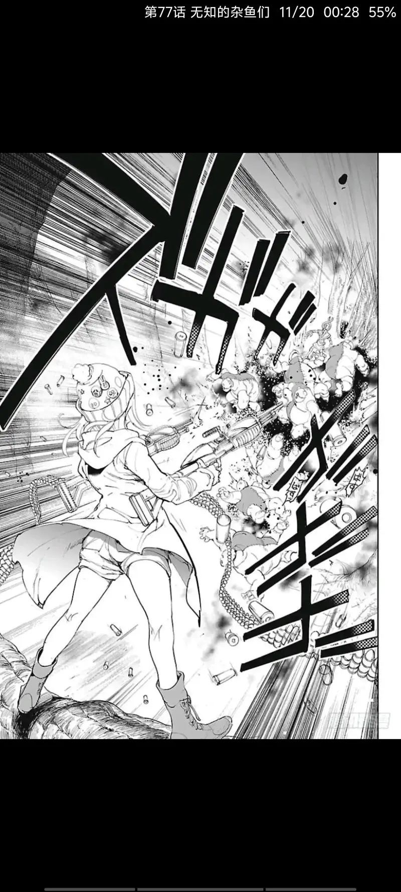 约定的梦幻岛,动漫,漫画,ACG