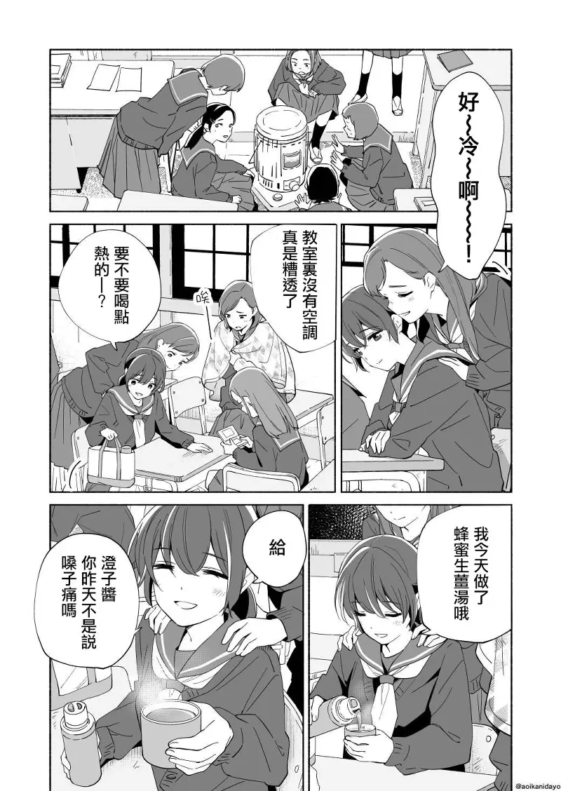 百合
