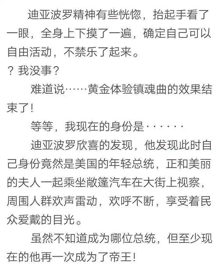 今日梗图