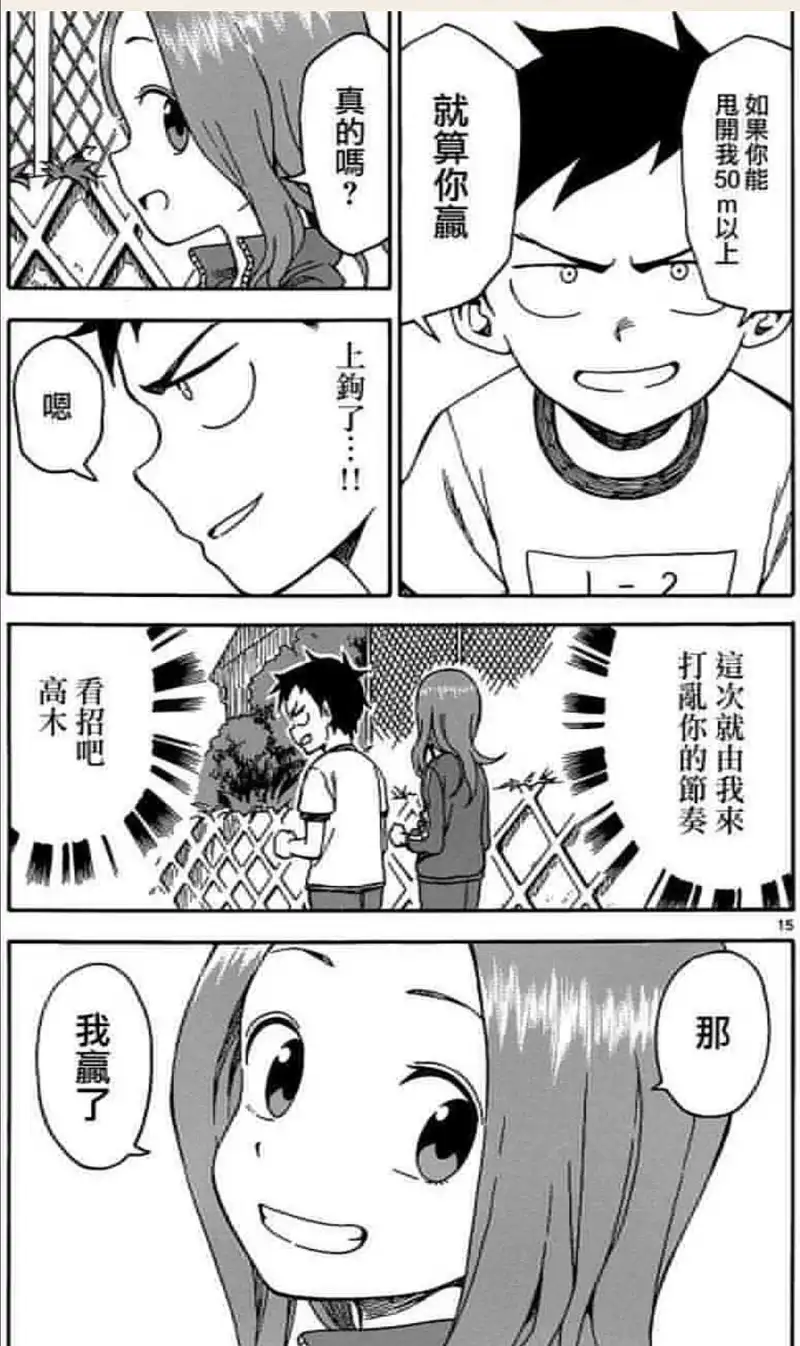 动漫专区,漫画