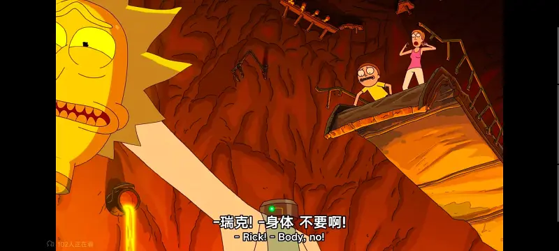 瑞克和莫蒂,瑞克与莫蒂,美漫,动画,动漫,番剧,ACG