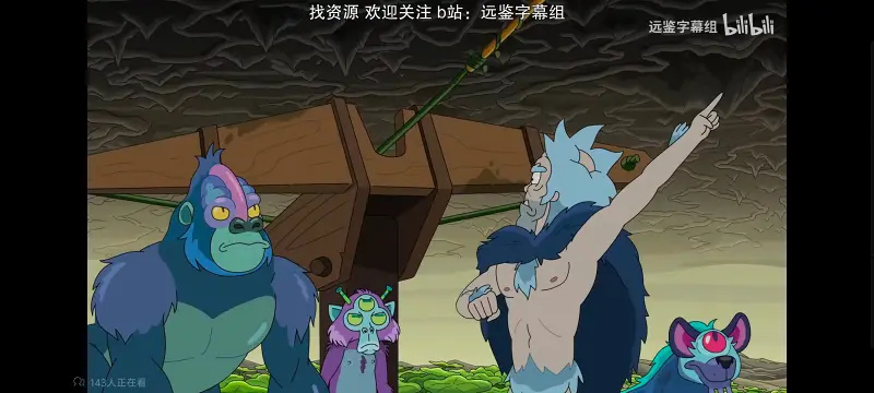 瑞克和莫蒂,瑞克与莫蒂,美漫,动画,动漫,番剧,ACG,欧美动漫