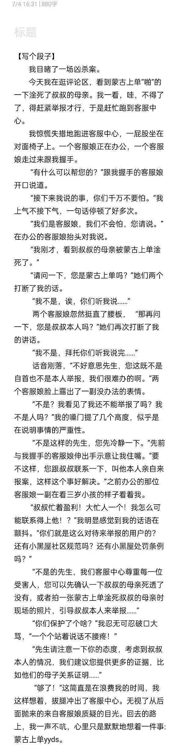 闲聊茶馆,B站