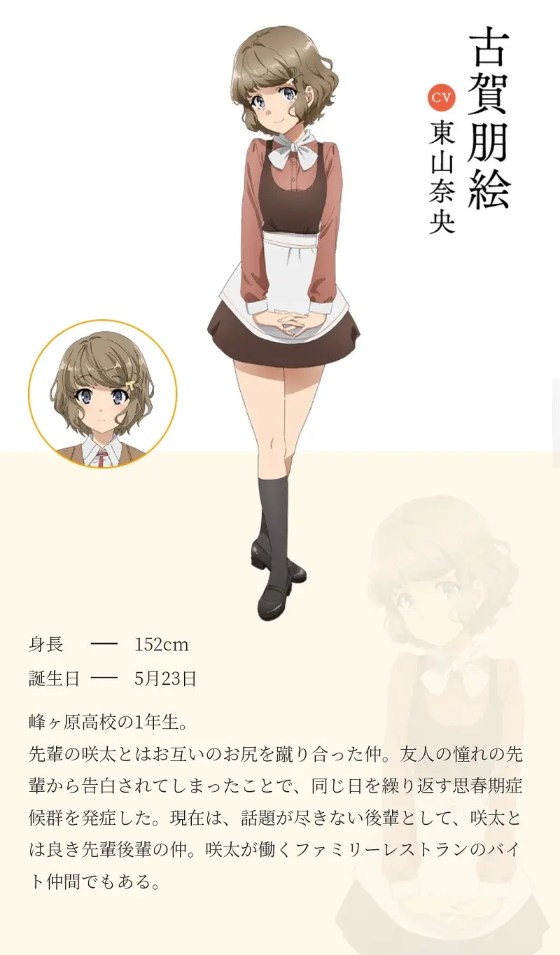 闲聊茶馆,青春猪头少年不会梦到娇怜外出妹