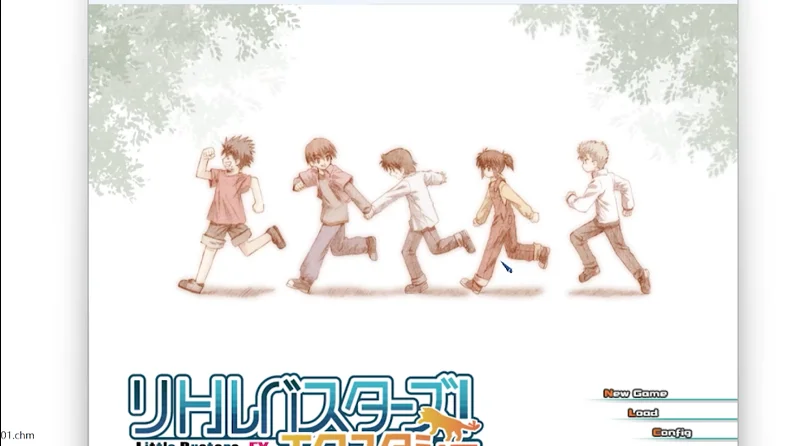 试玩Little Busters游戏 5月16日星期三