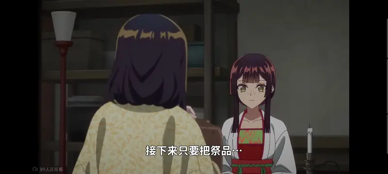 虽然我是不完美恶女雏宫蝶鼠替换传,恶女不才请多关照雏宫蝶鼠替换传,动画,动漫,番剧,二次元,ACG,日漫