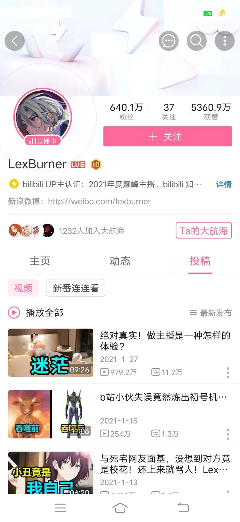 话说蕾huang为什么不发视频啊，一直搁那王者直播
