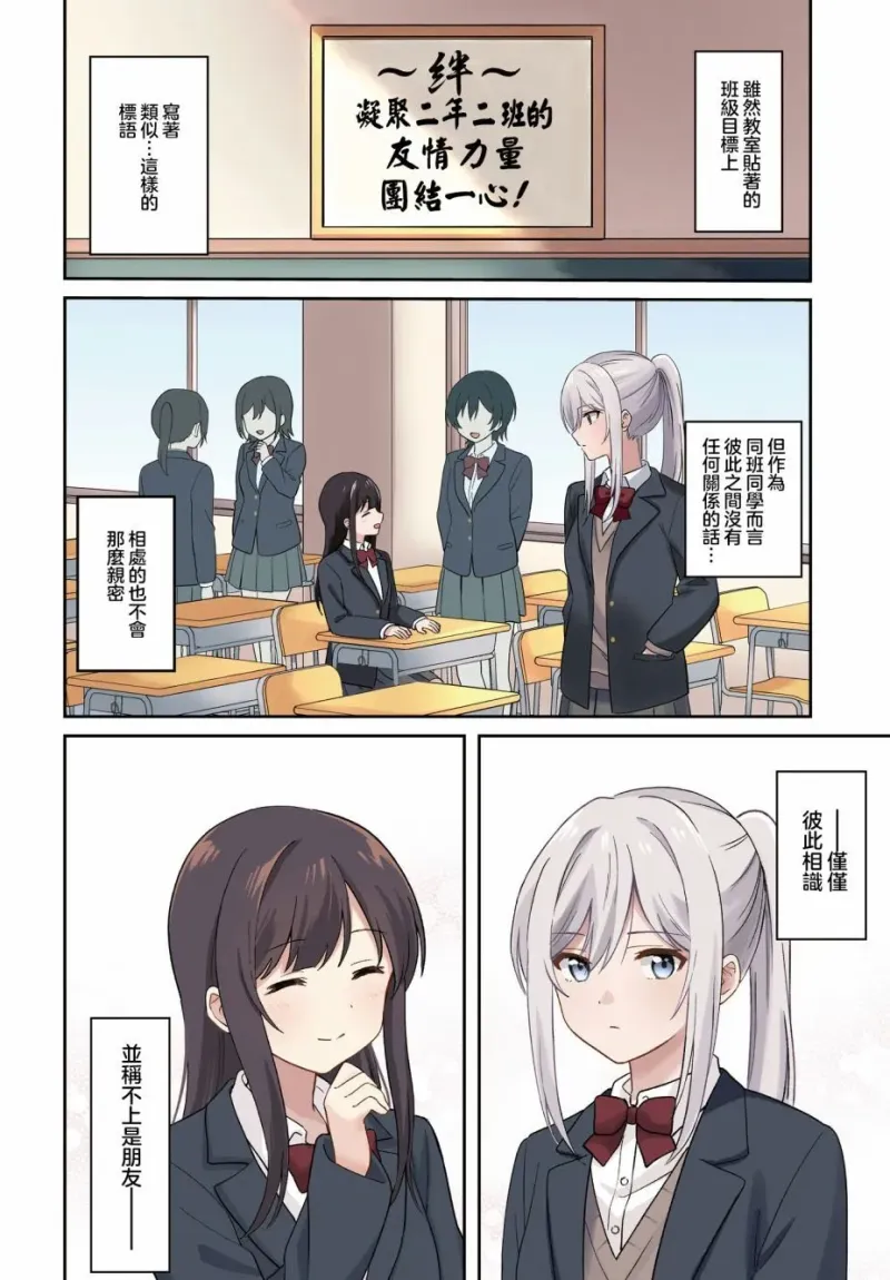 百合