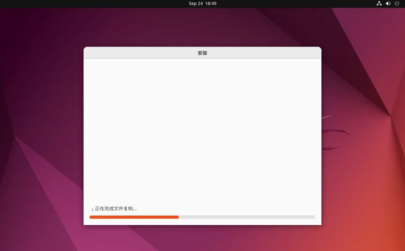 moebuntu