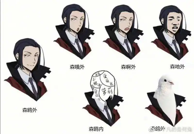动漫专区,次元资讯,动漫