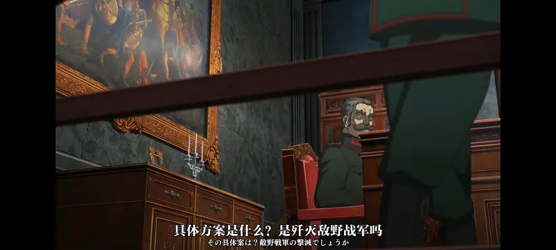 幼女战记,谭雅战记,动画,动漫,番剧,日漫,二次元,ACG,异世界