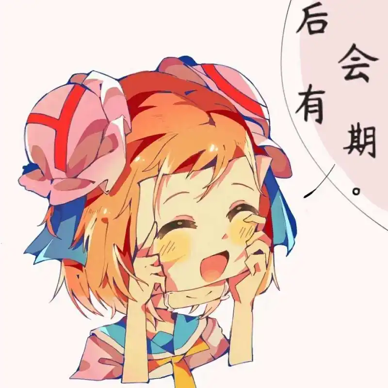 VUP,阿苇