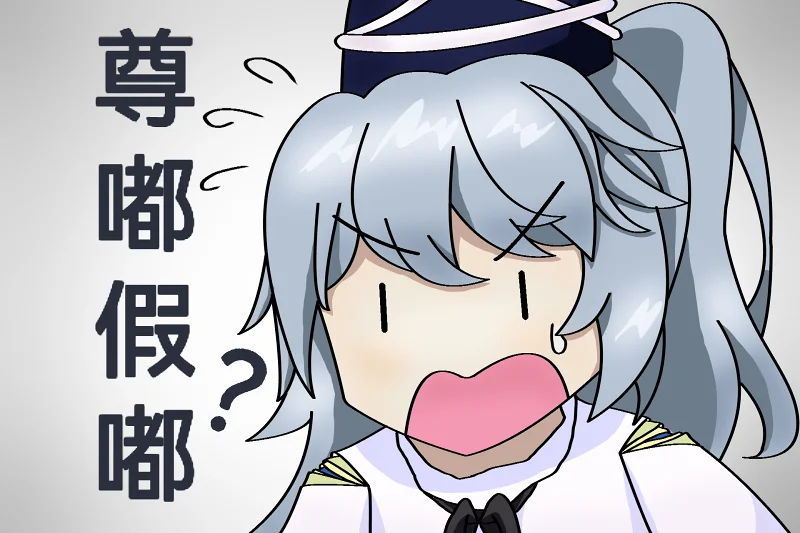 【绘画过程】尊嘟假嘟？