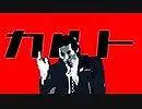 カルト/とういつベア