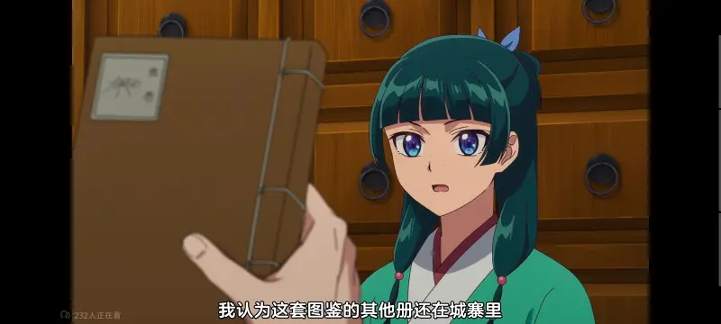 药屋少女的呢喃,药师少女的独语,动画,动漫,番剧,日漫,二次元,ACG