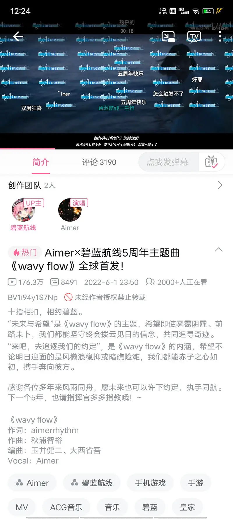 双厨狂喜！！